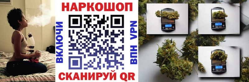 Наркота Красноуральск БУТИРАТ Марихуана COCAIN Меф мяу мяу ГАШ