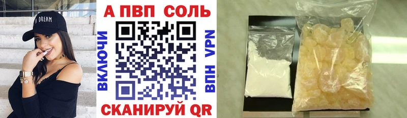 A-PVP СК КРИС наркотики дарк нет как зайти Красноуральск