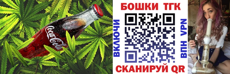 Cannafood марихуана  где продают   Красноуральск 