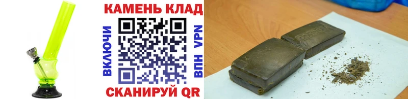 ГАШИШ гарик  закладка  Красноуральск 