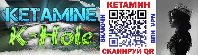 КЕТАМИН ketamine  Красноуральск 
