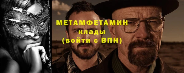 MDMA Premium VHQ Каменка