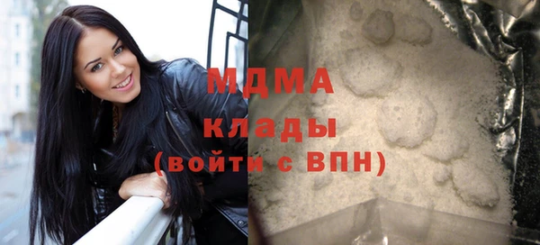 MDMA Premium VHQ Каменка