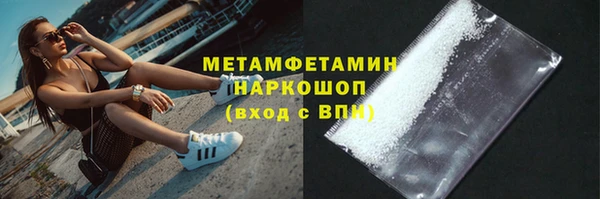 тгк Каменногорск