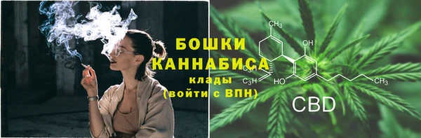 MDMA Premium VHQ Каменка