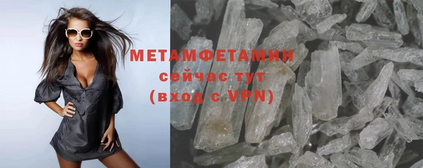 экстази Инта