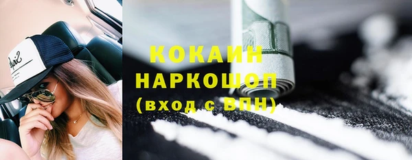 MESCALINE Инсар