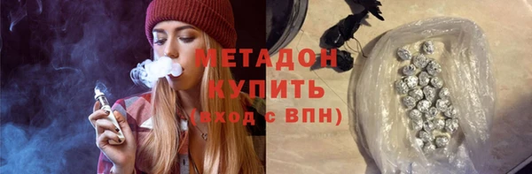 тгк Каменногорск