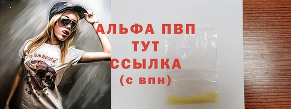 MESCALINE Инсар