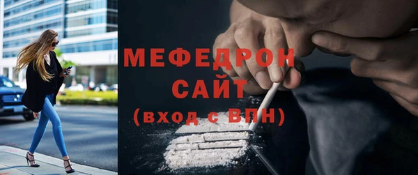 MESCALINE Инсар