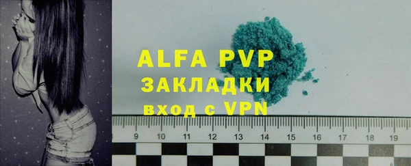 MESCALINE Инсар