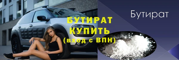 не бодяженный Каменск-Шахтинский