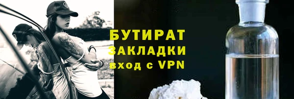MDMA Premium VHQ Каменка