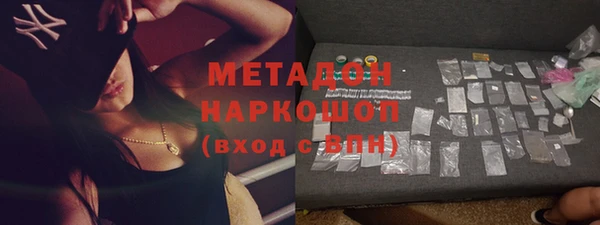 не бодяженный Каменск-Шахтинский
