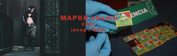 кокаин перу Иннополис