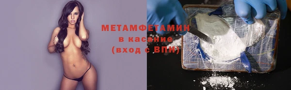 MDMA Premium VHQ Каменка