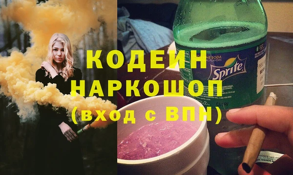 MESCALINE Инсар