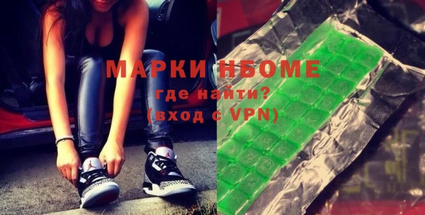 MESCALINE Инсар