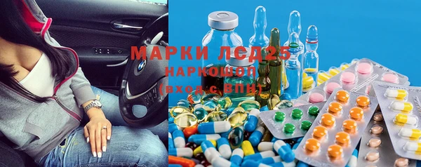 экстази Инта