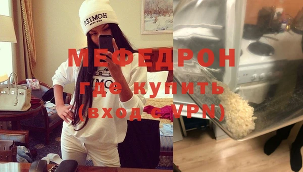 MESCALINE Инсар