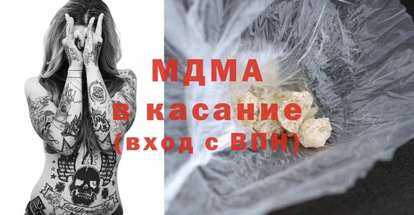 тгк Каменногорск