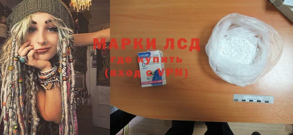 кокаин перу Иннополис