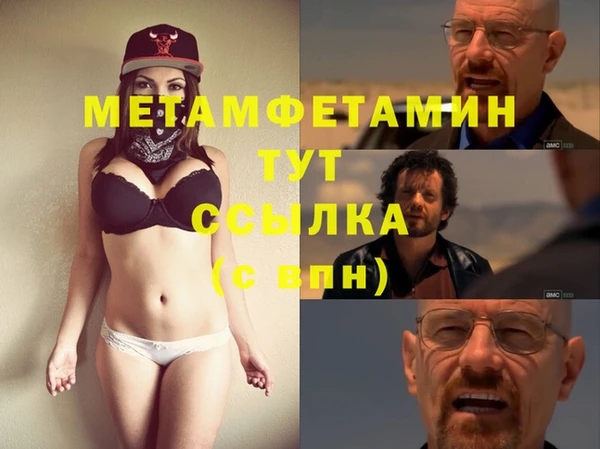 ECSTASY Карпинск