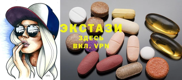 тгк Каменногорск