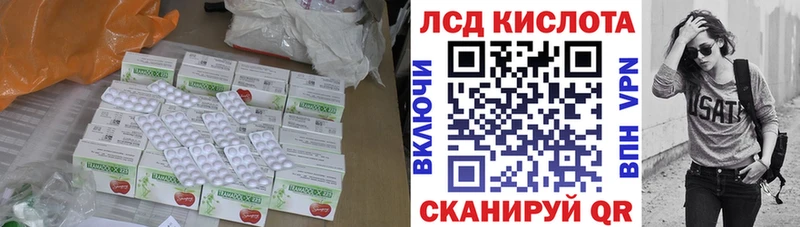 закладки  Красноуральск  Лсд 25 экстази кислота 