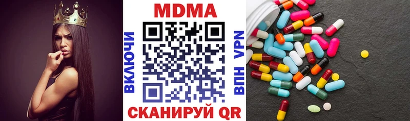 MDMA Molly  хочу   гидра   Красноуральск 