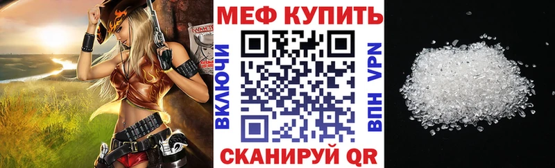 дарнет шоп  Красноуральск  ссылка на мегу ссылки  МЕФ 4 MMC 