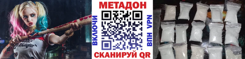 KRAKEN маркетплейс  Красноуральск  МЕТАДОН белоснежный 