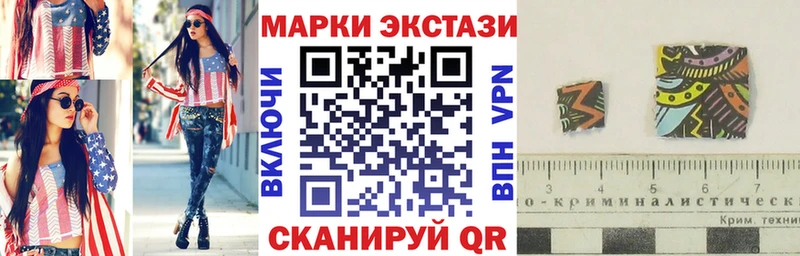 купить закладку  Красноуральск  blacksprut tor  Наркотические марки 1,5мг 