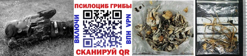 Галлюциногенные грибы мухоморы  Красноуральск 